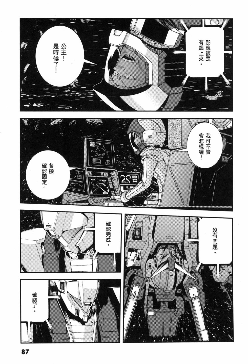 第88页