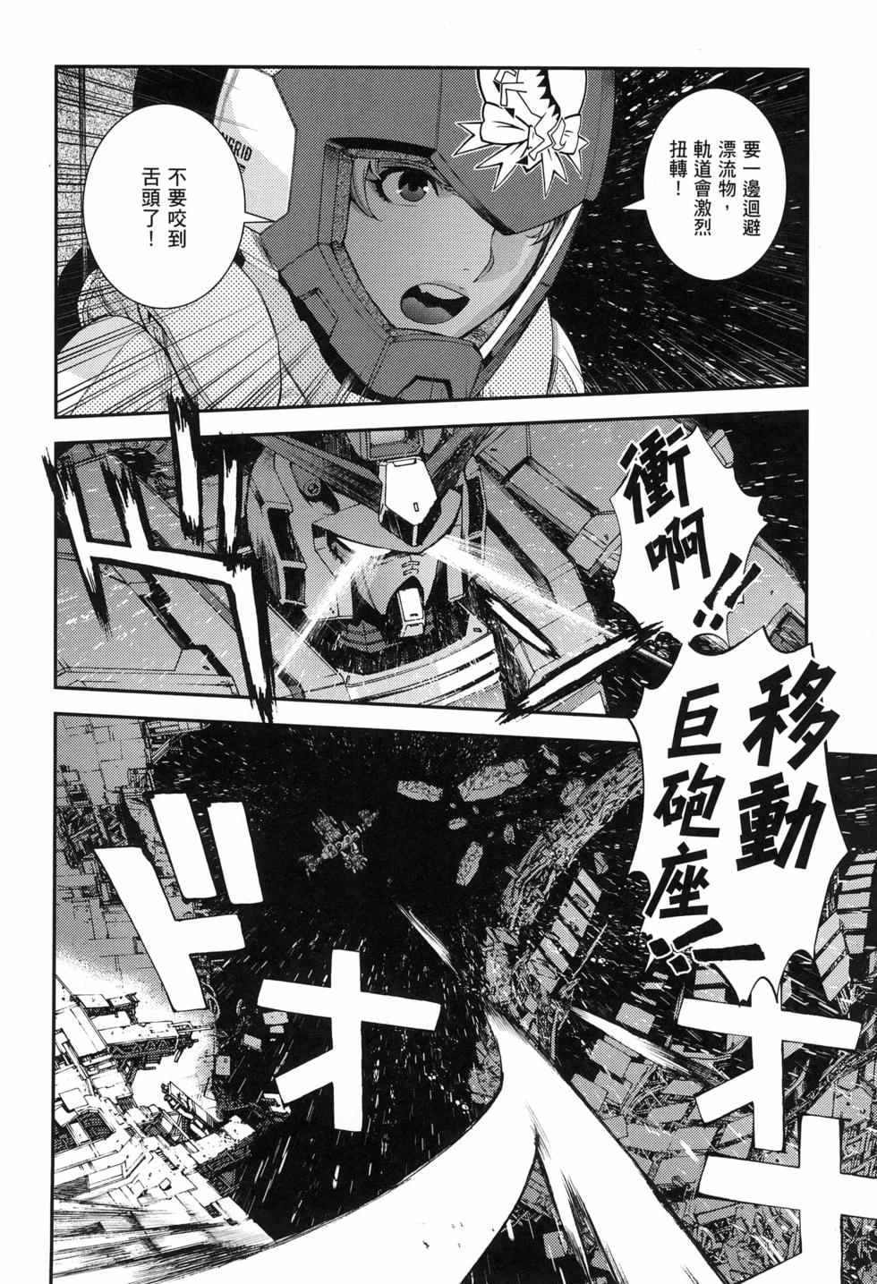 第89页