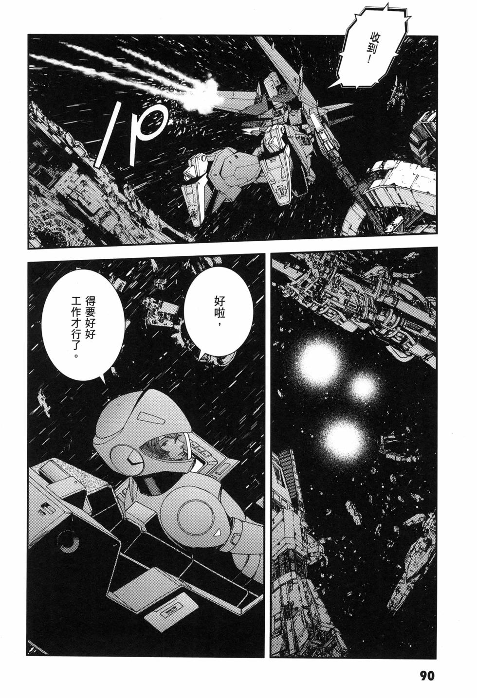 第91页