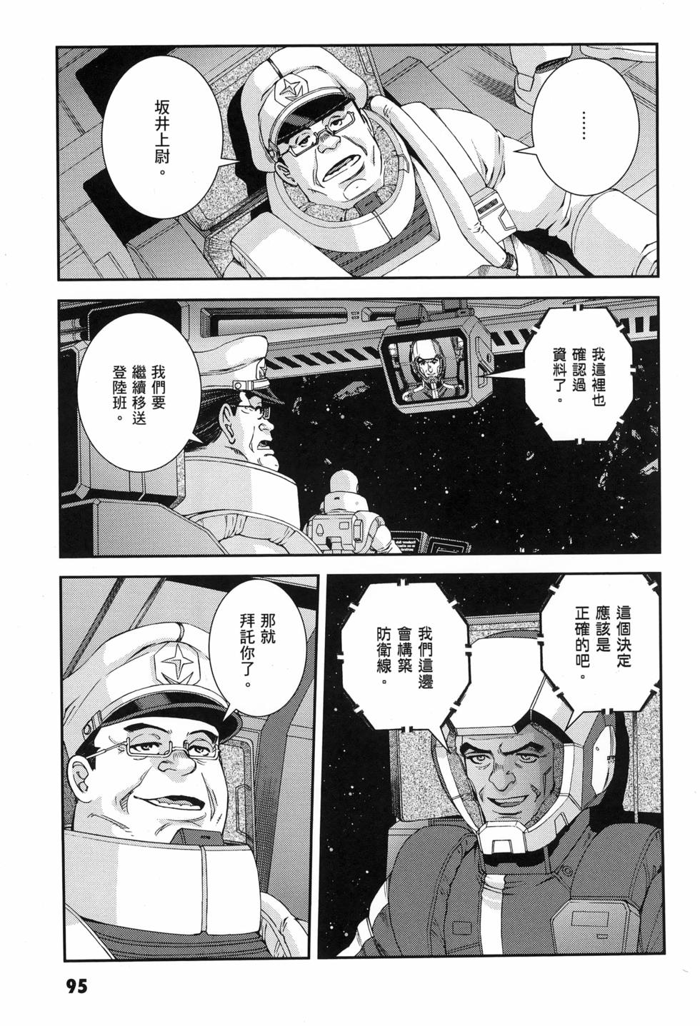 第96页