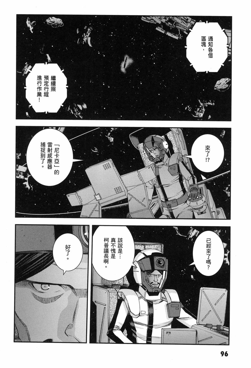 第97页