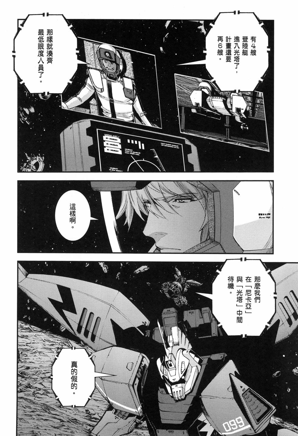 第99页