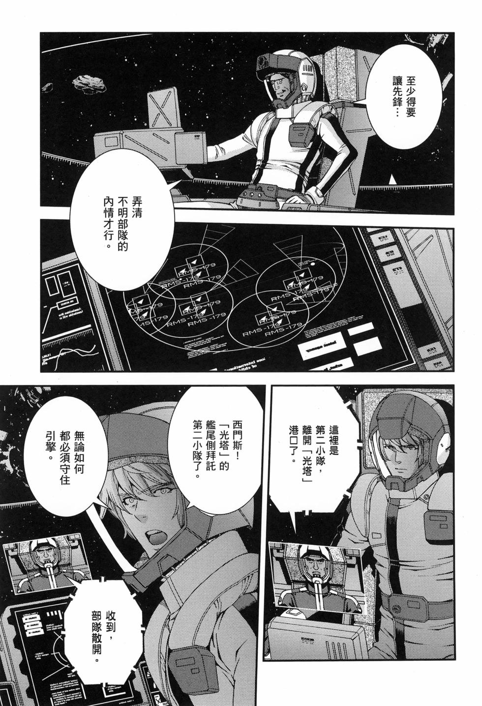 第100页