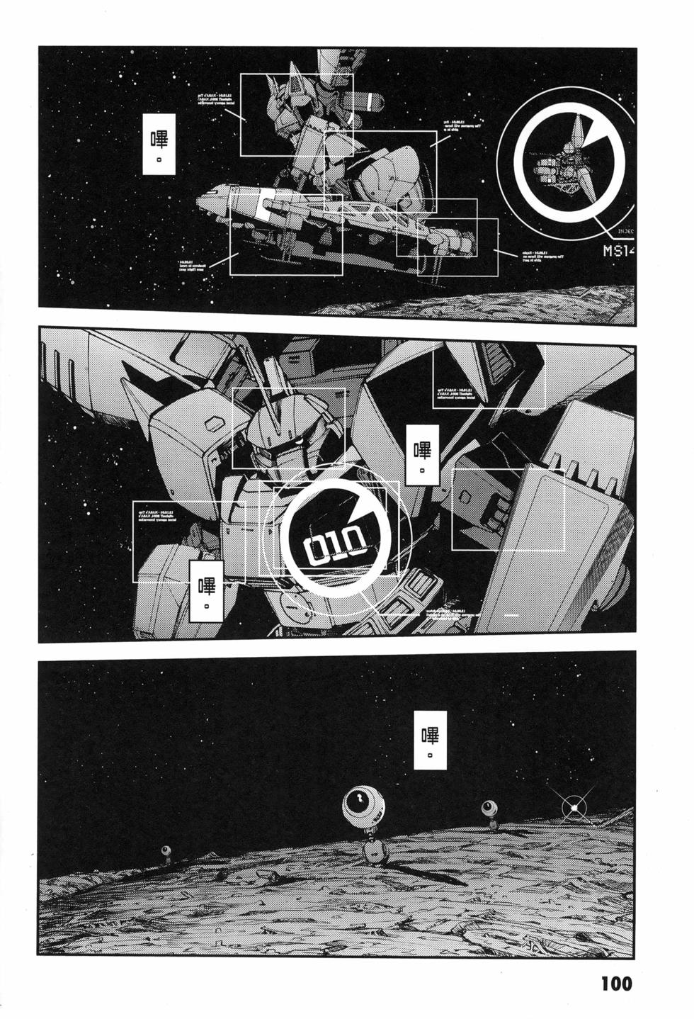 第101页