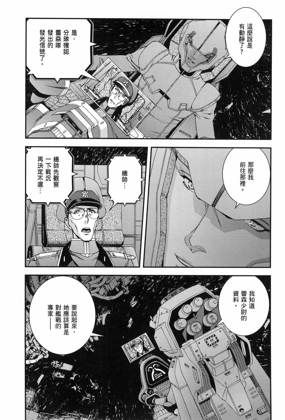 第104页