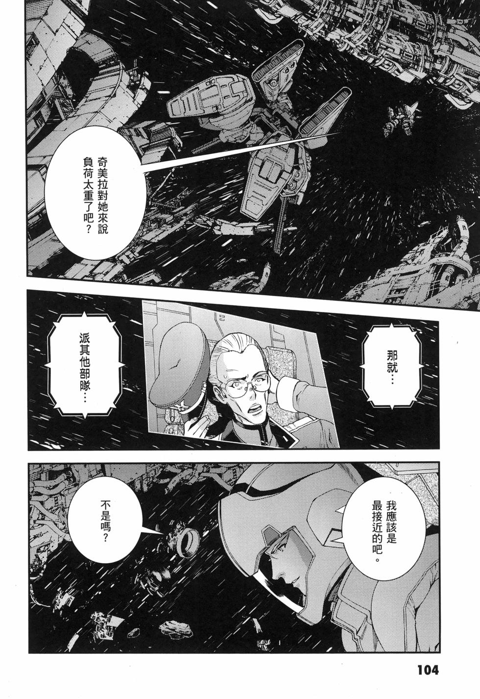 第105页