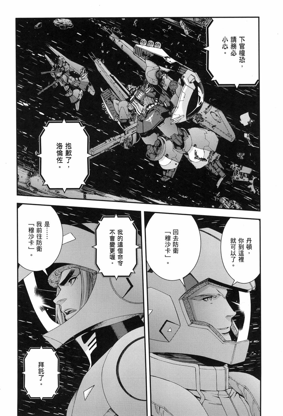 第107页