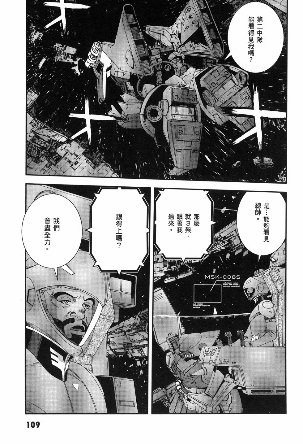 第110页