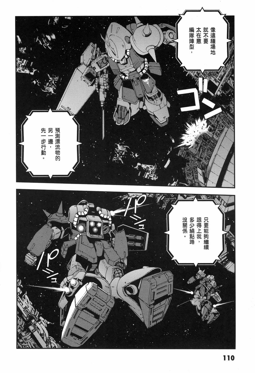 第111页