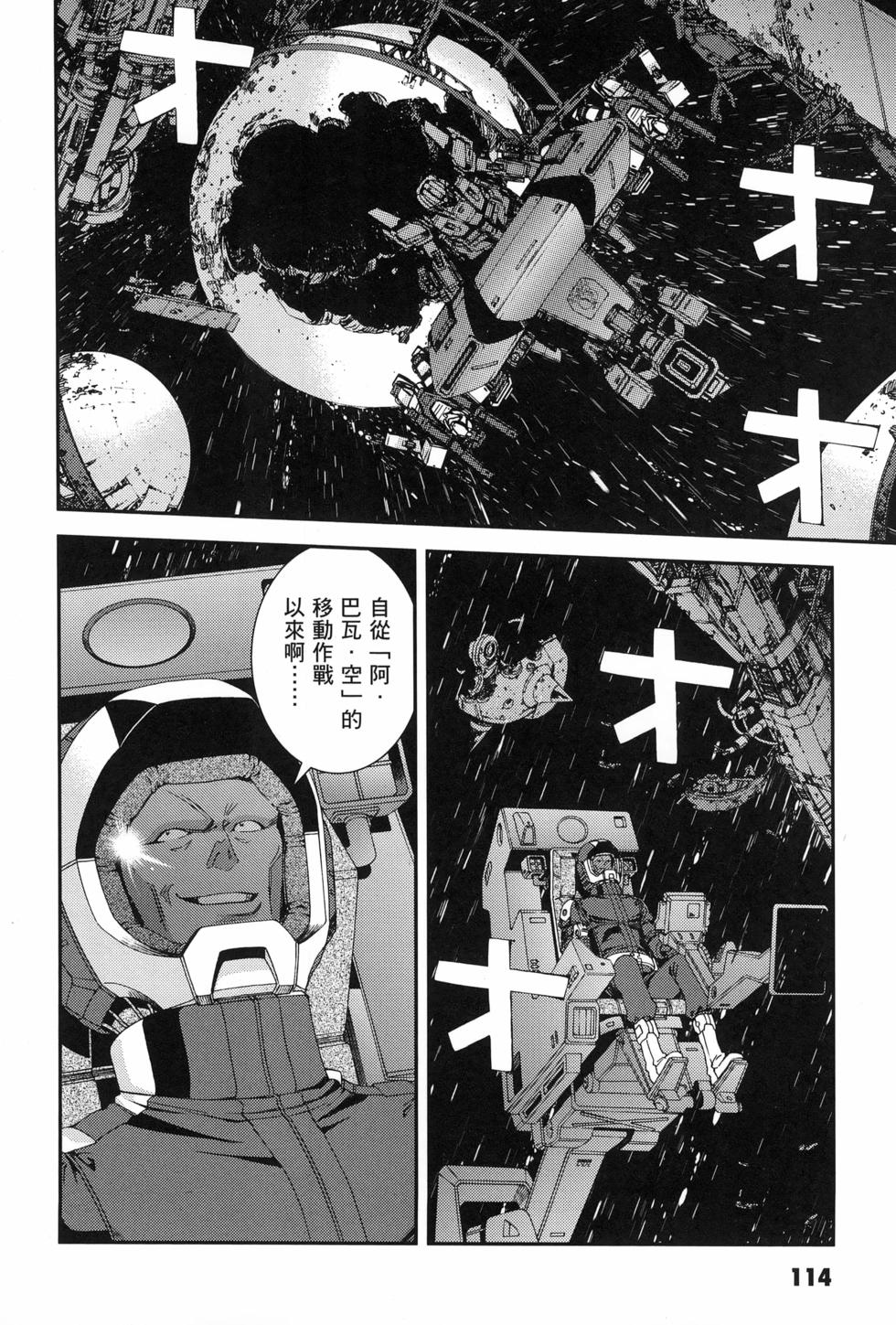 第115页