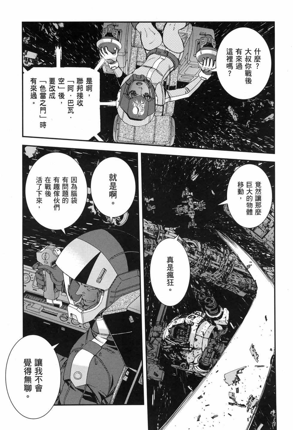 第116页