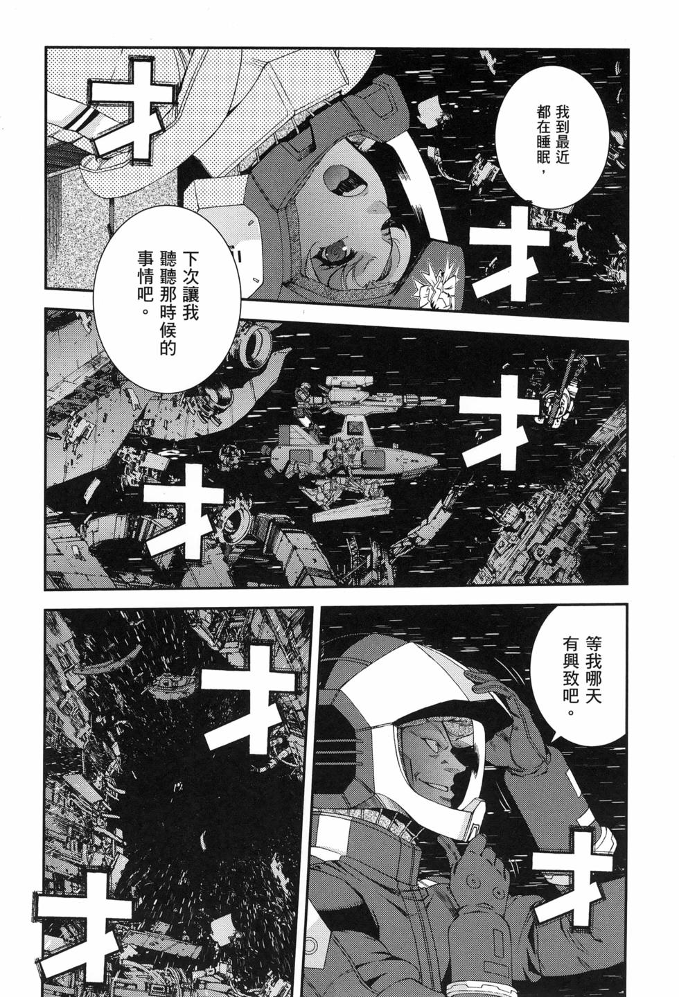 第117页