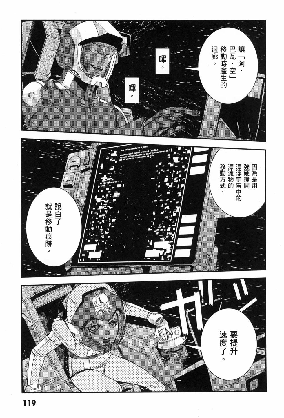 第120页