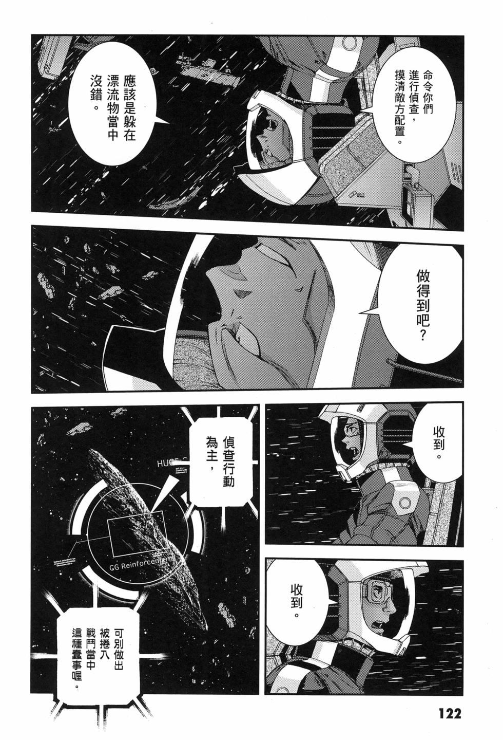 第123页