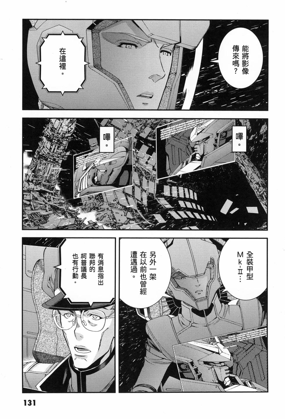 第132页