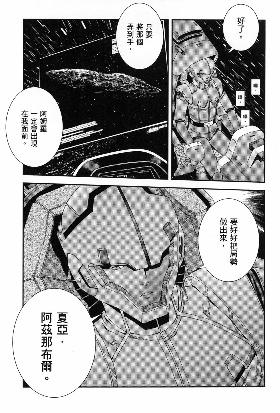 第134页
