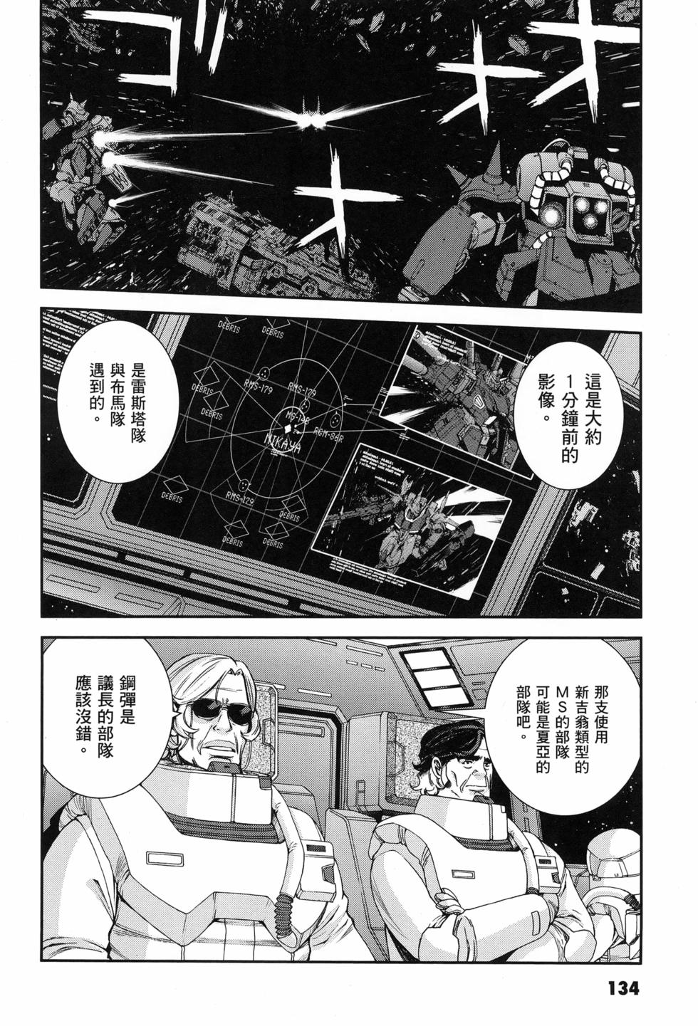 第135页