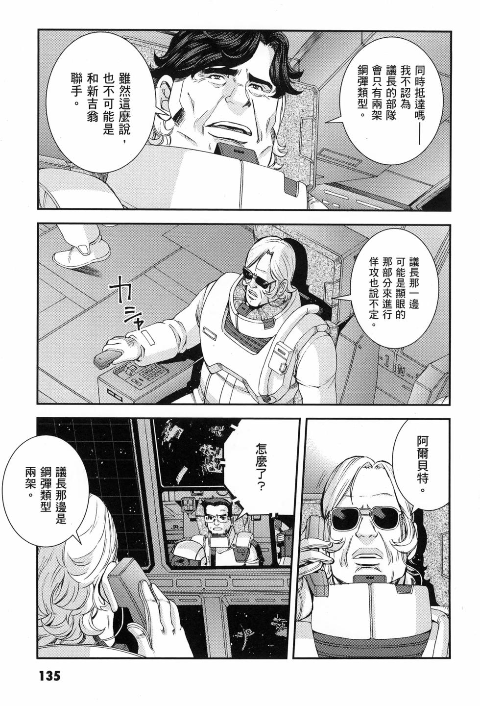 第136页
