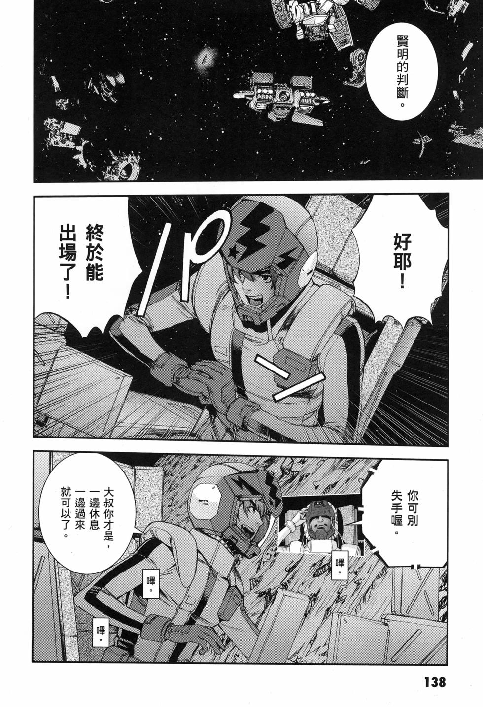 第139页