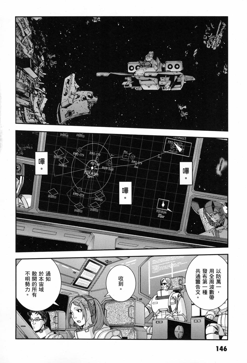 第147页
