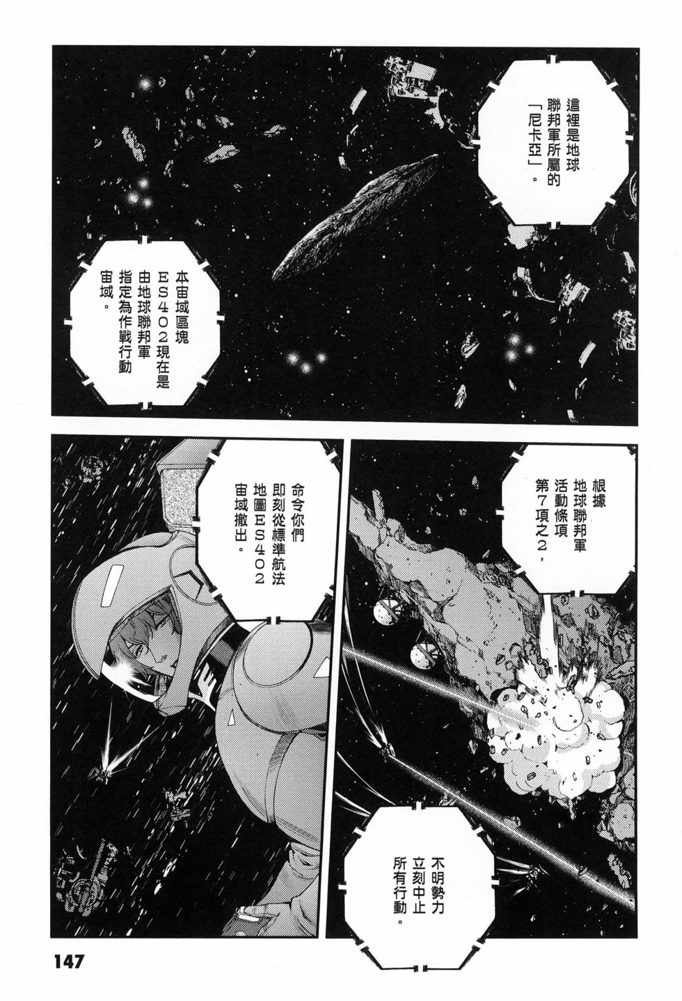第148页