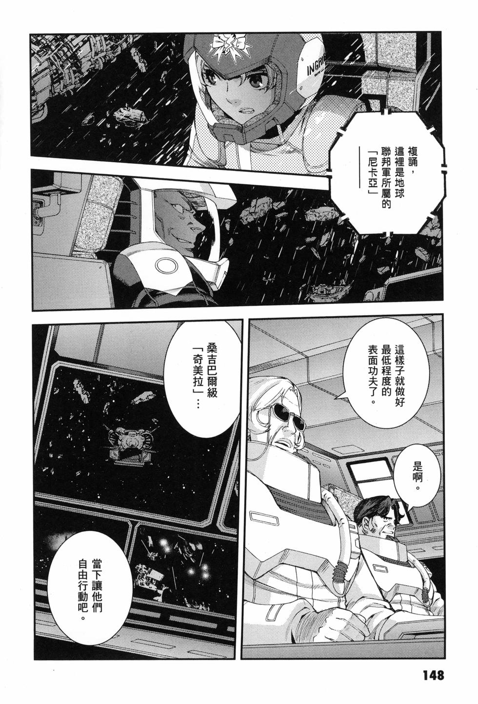 第149页