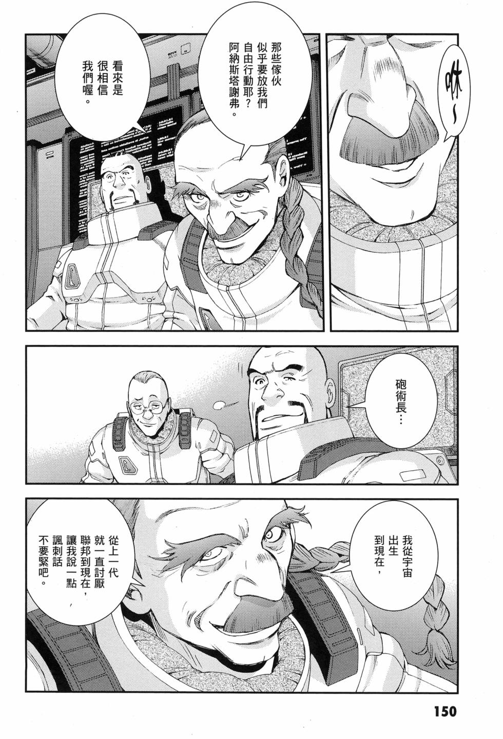 第151页