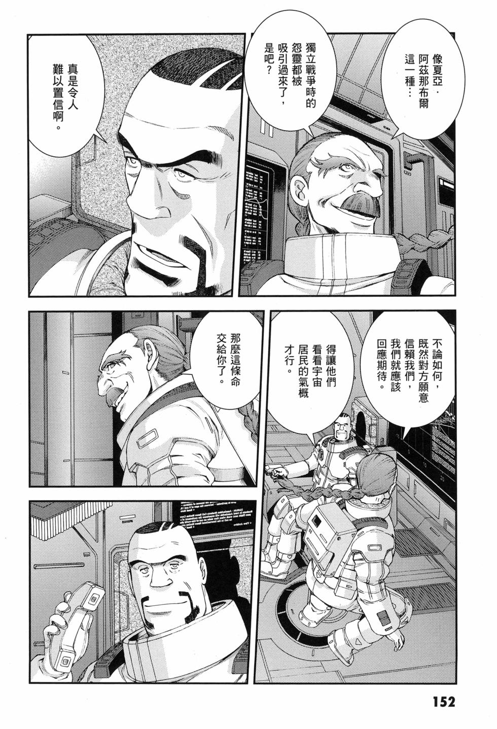 第153页