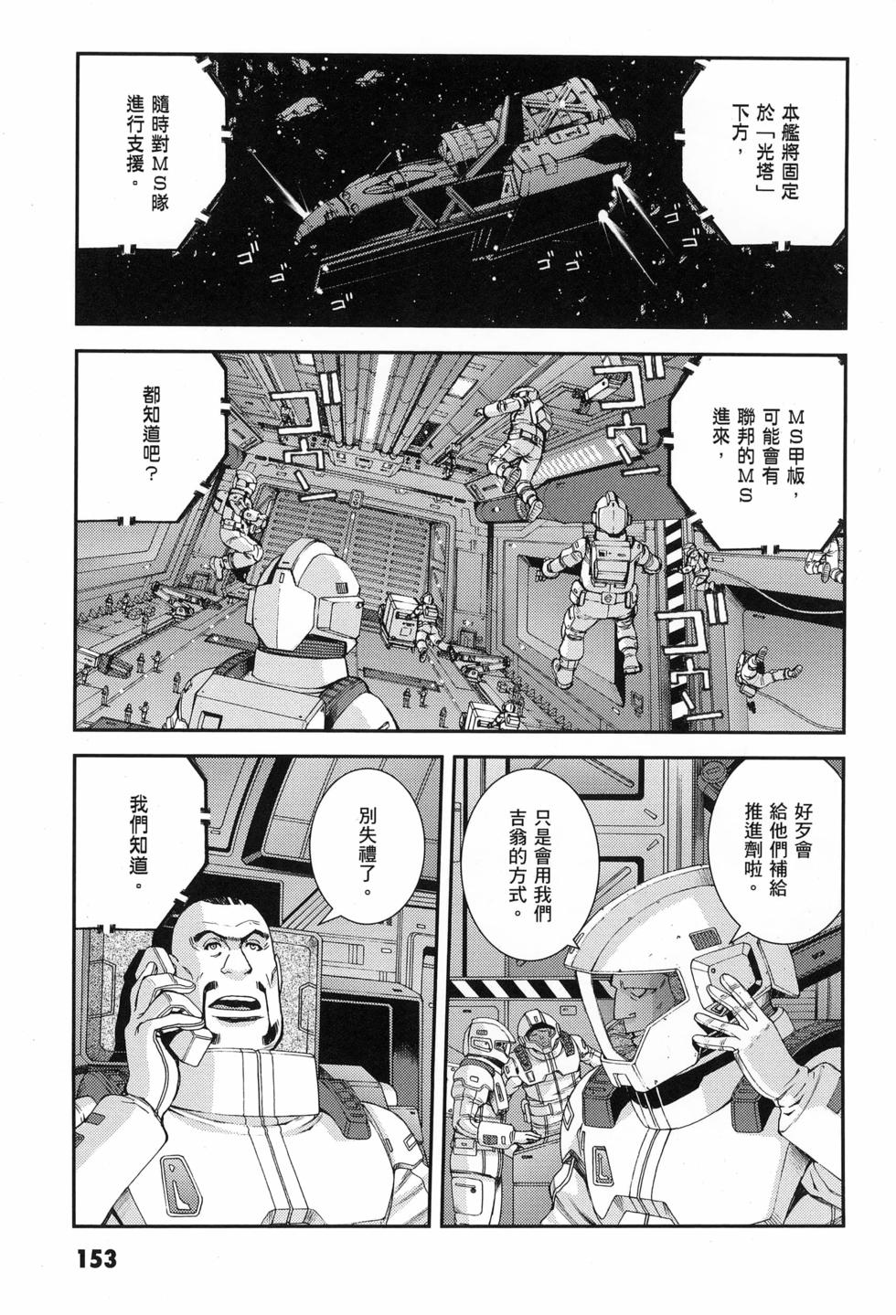第154页