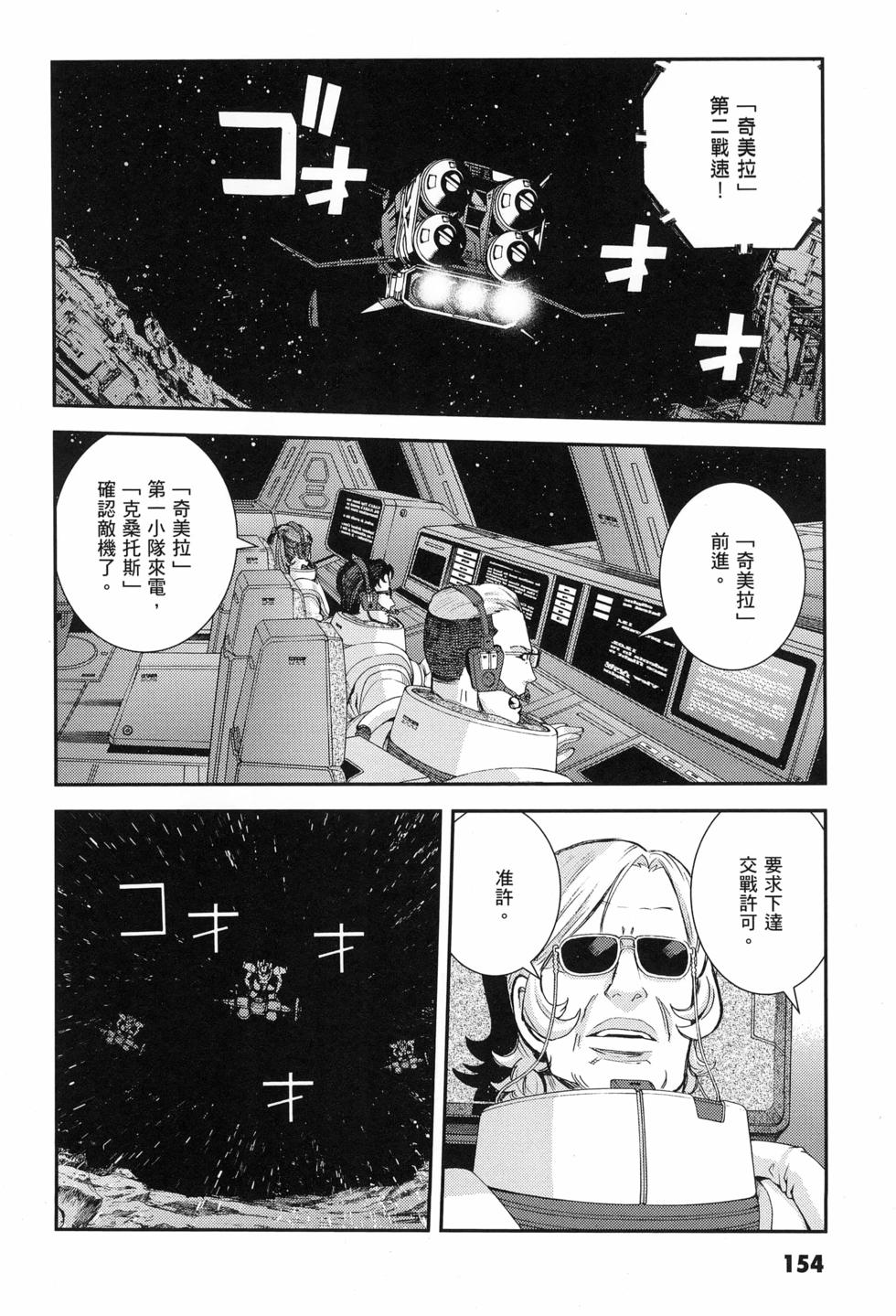 第155页
