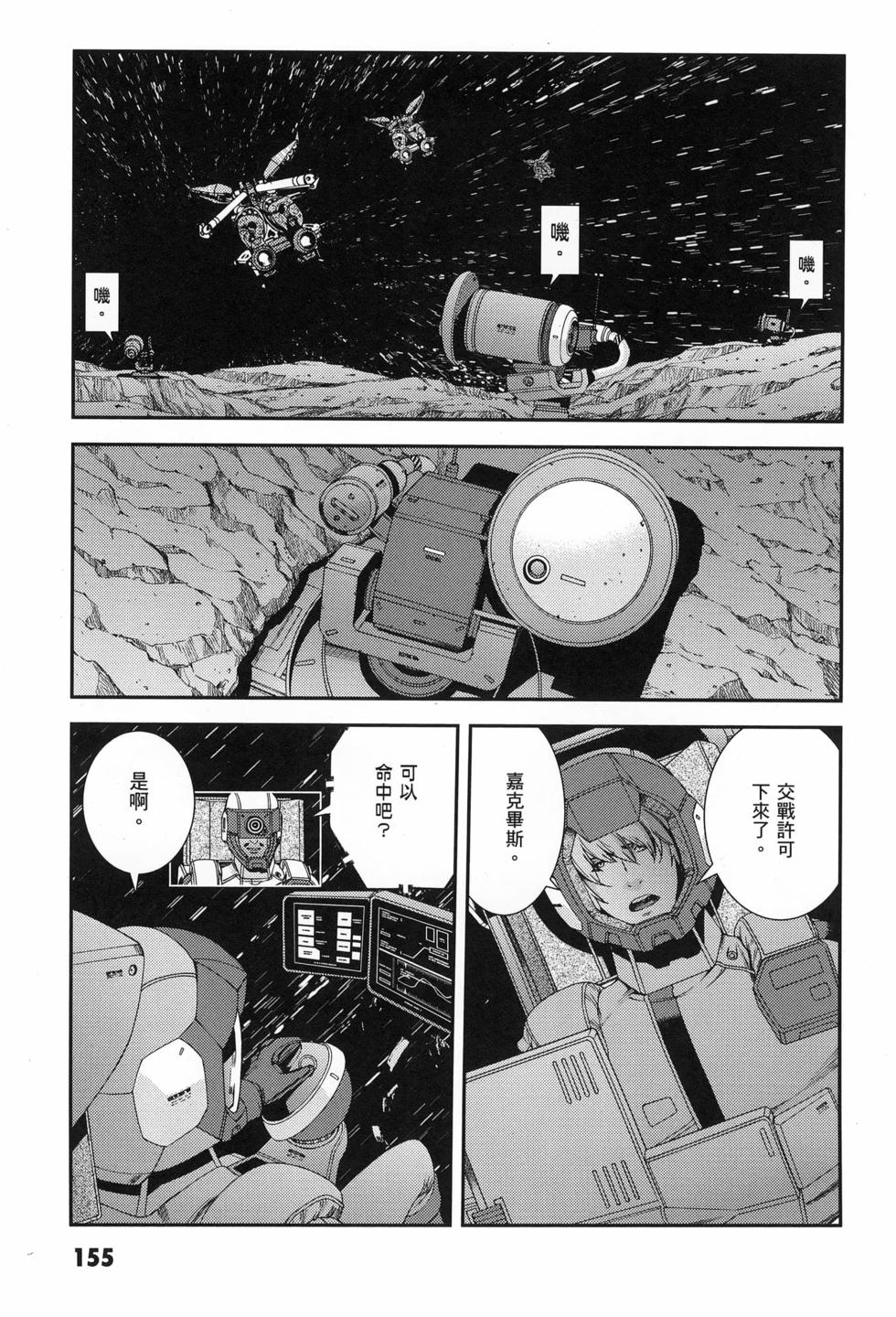第156页