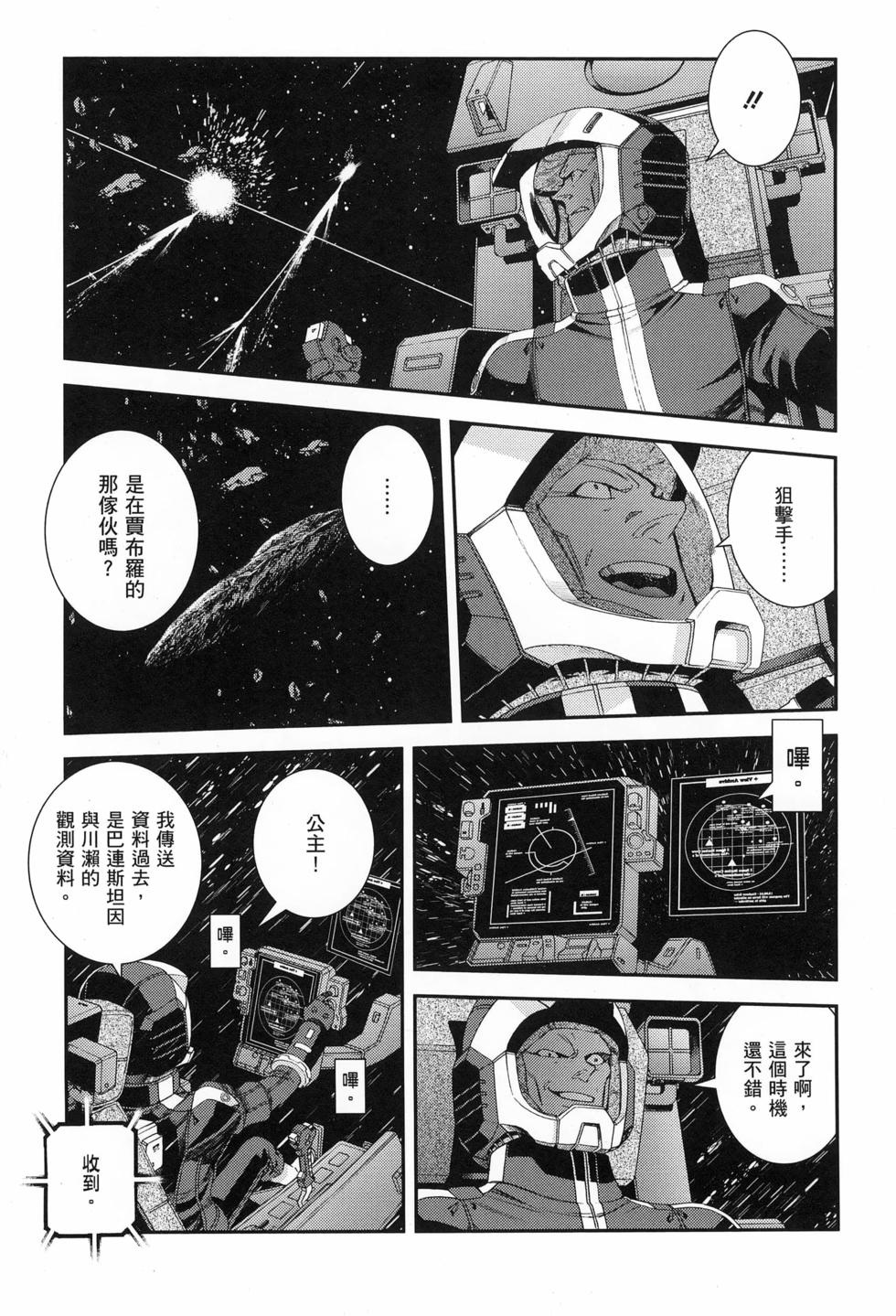 第160页
