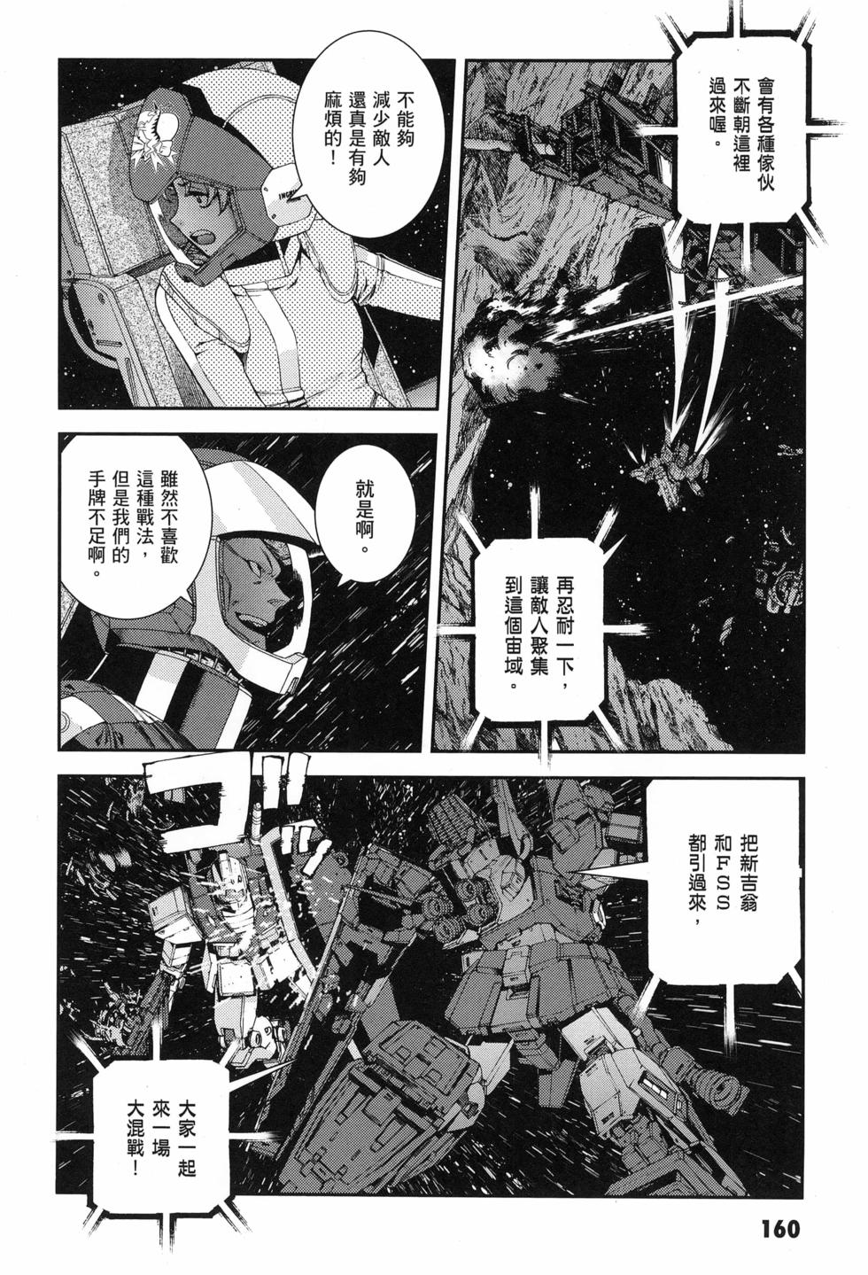 第161页