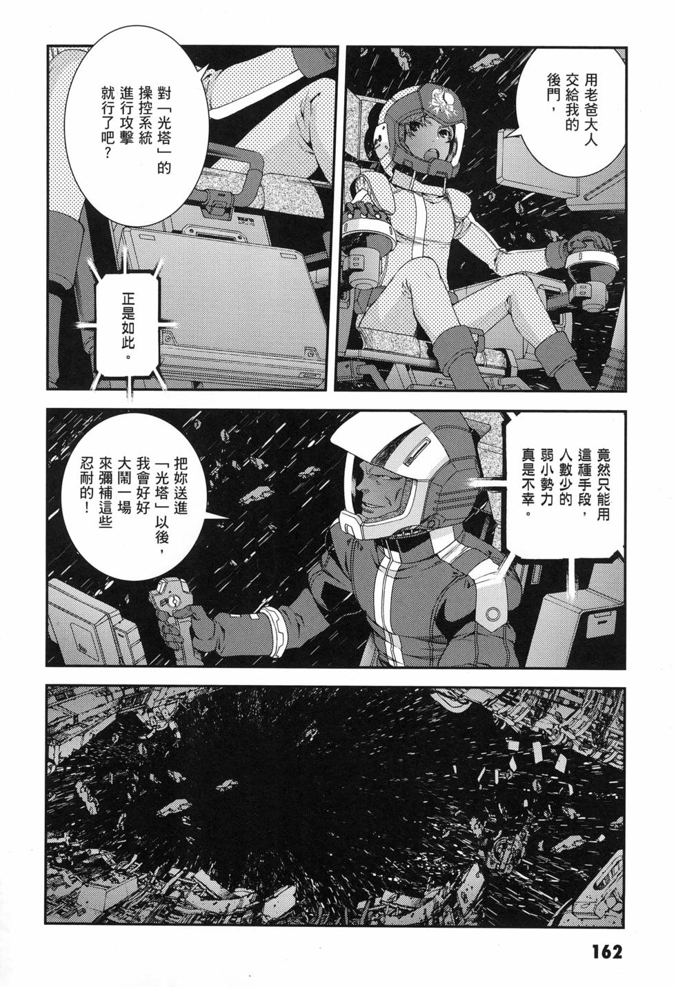 第163页