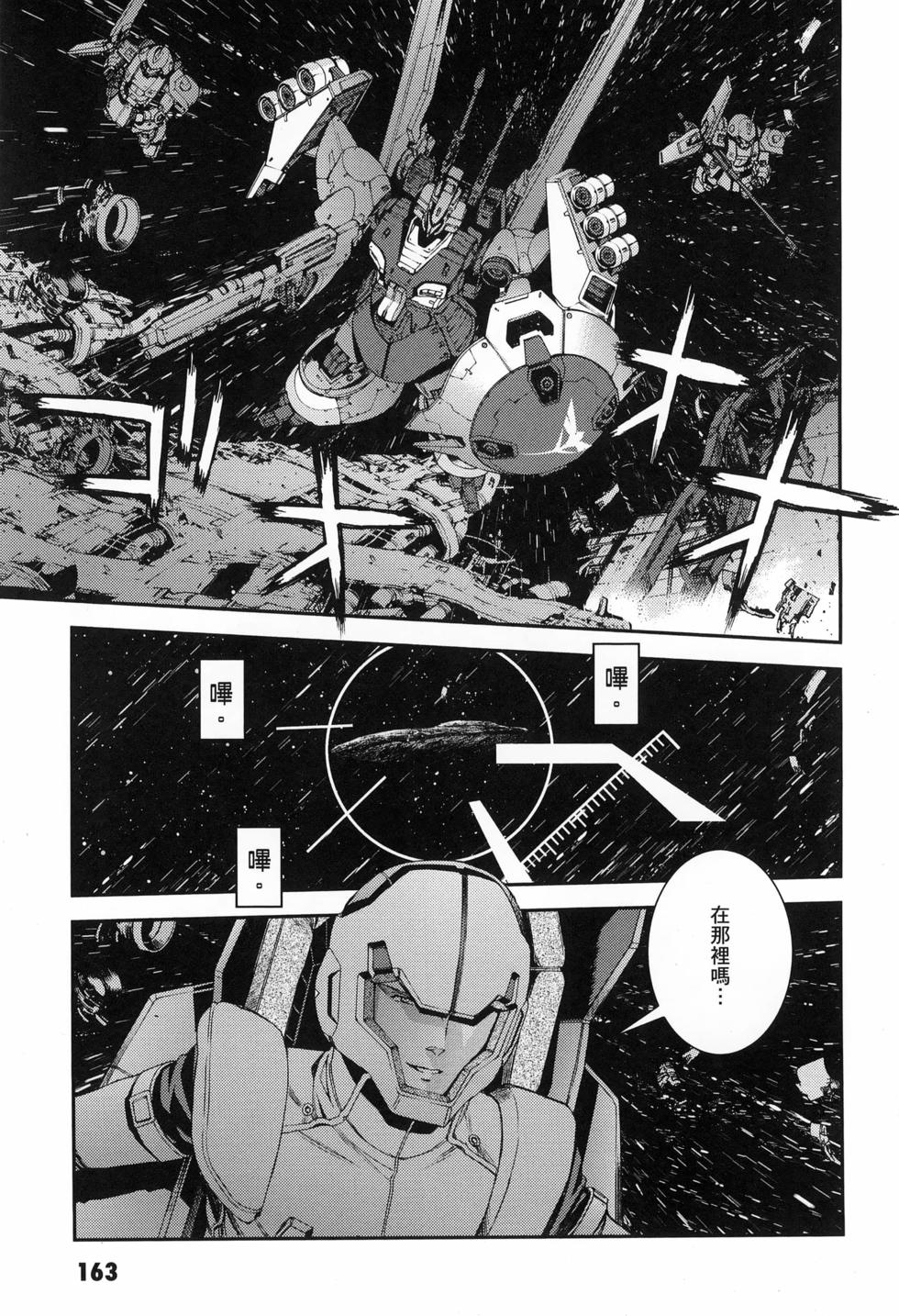 第164页