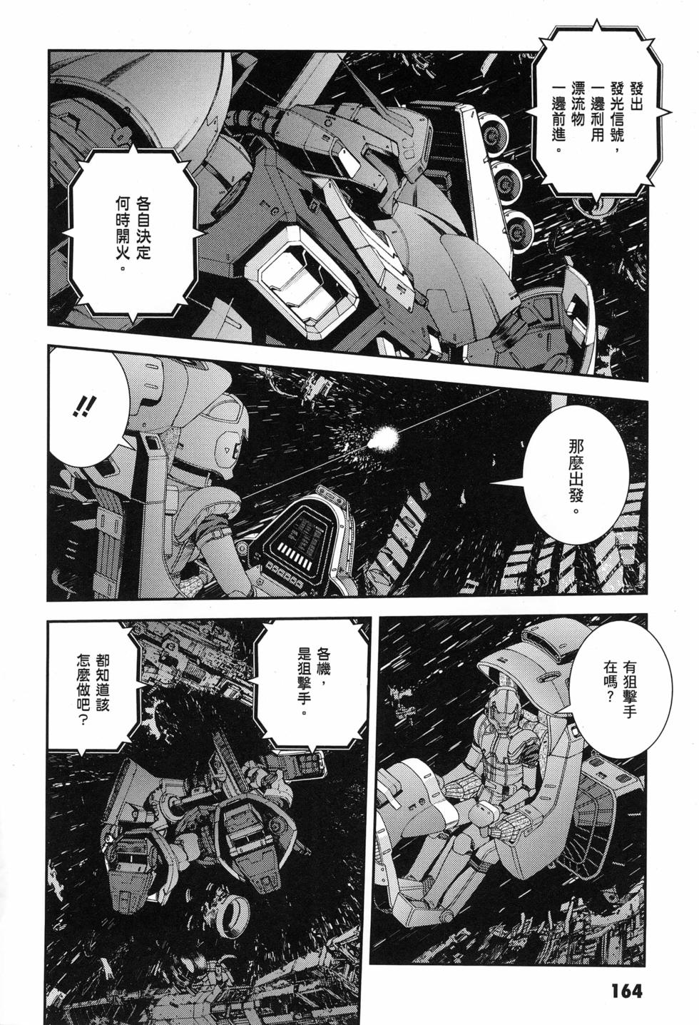 第165页