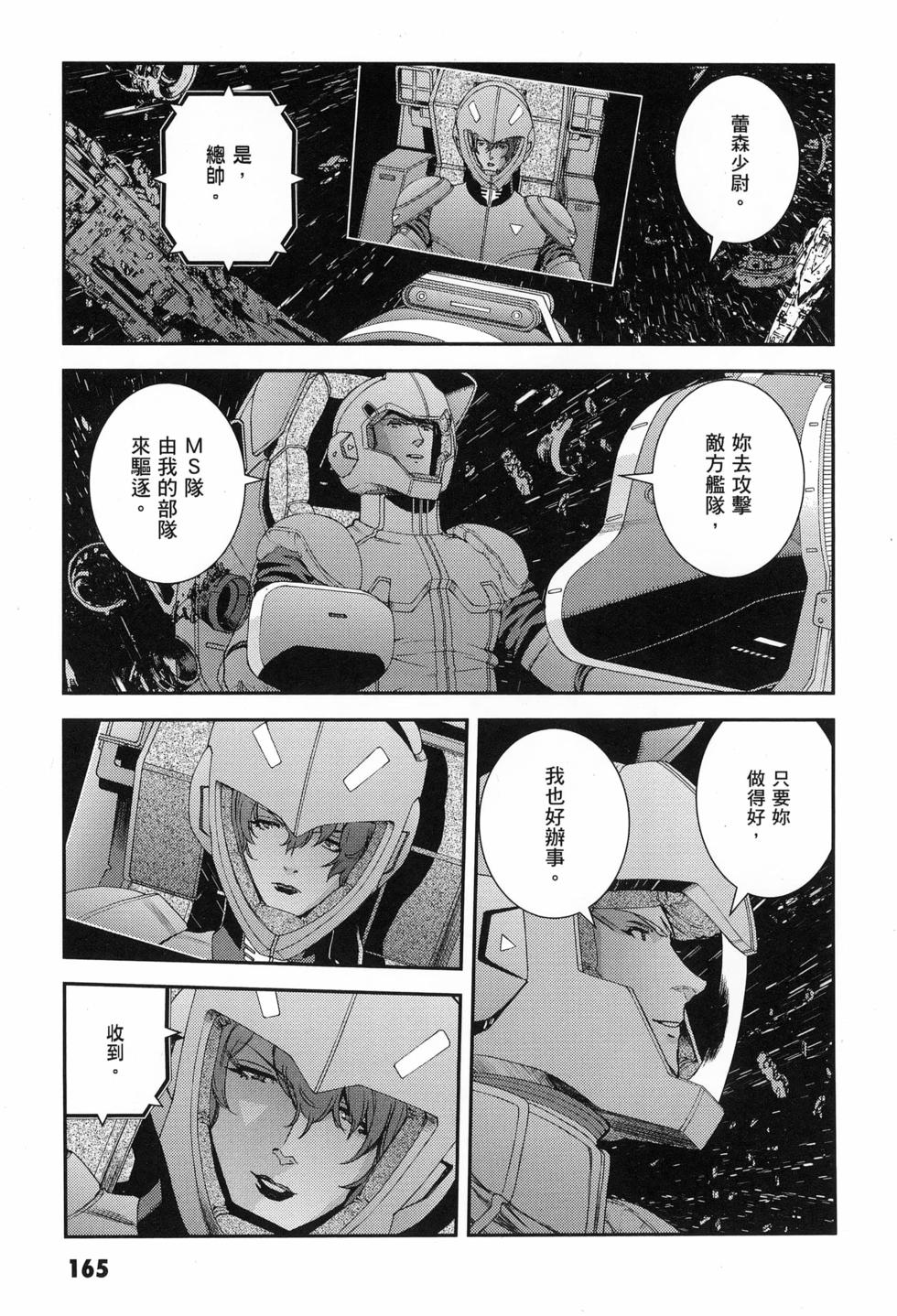第166页
