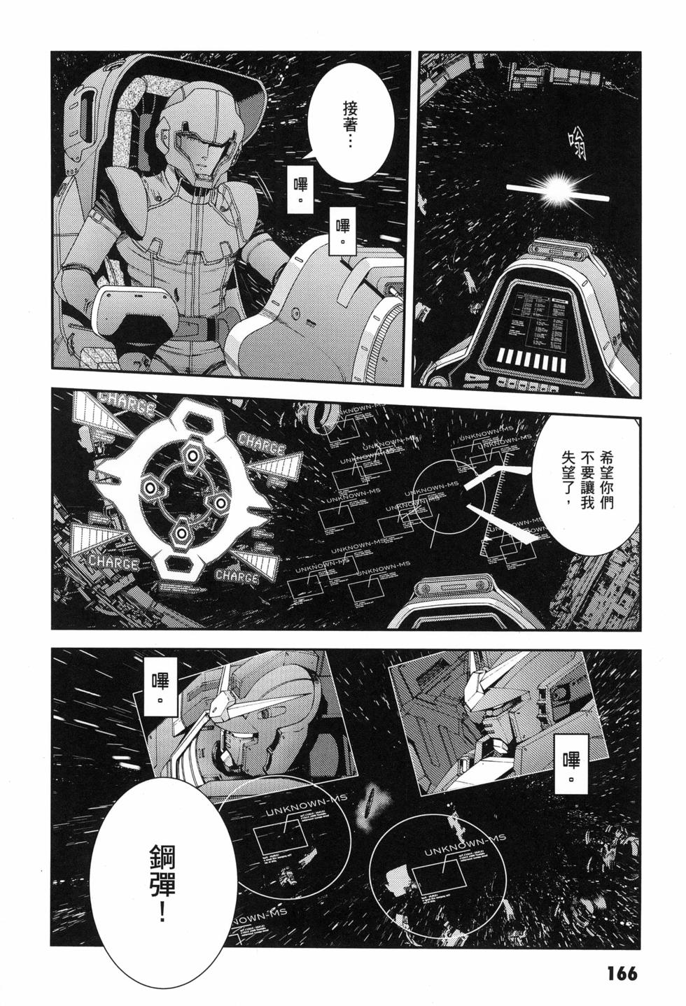 第167页