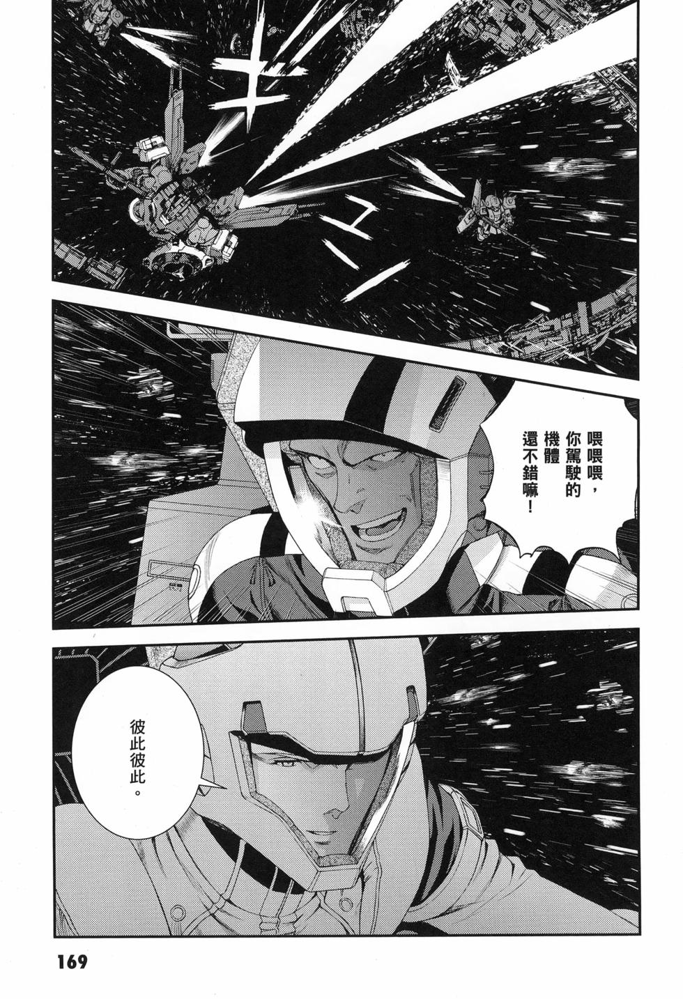 第170页