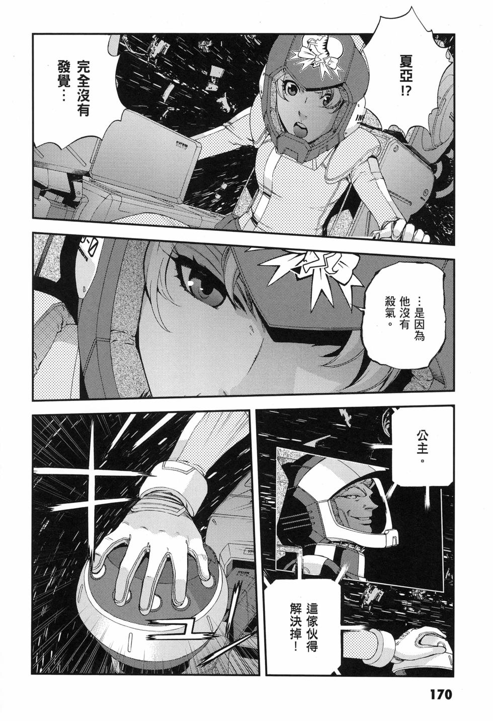 第171页
