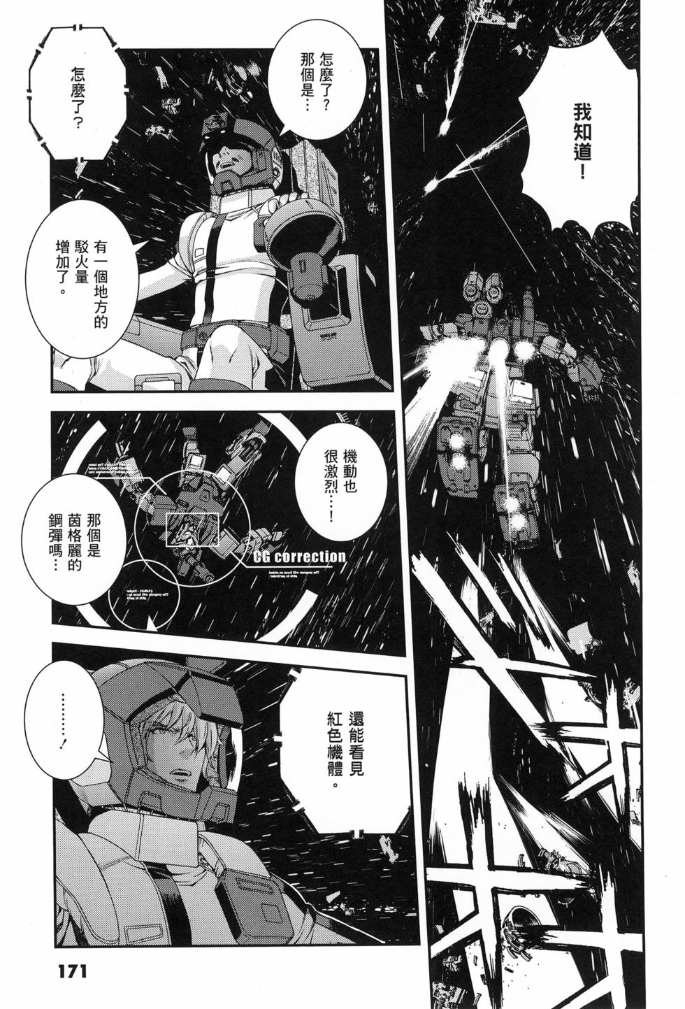 第172页