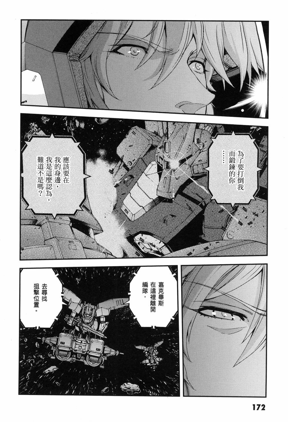 第173页