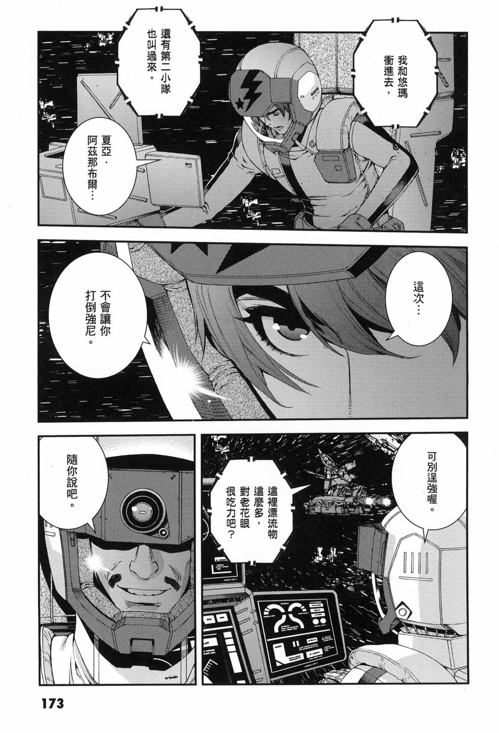 第174页