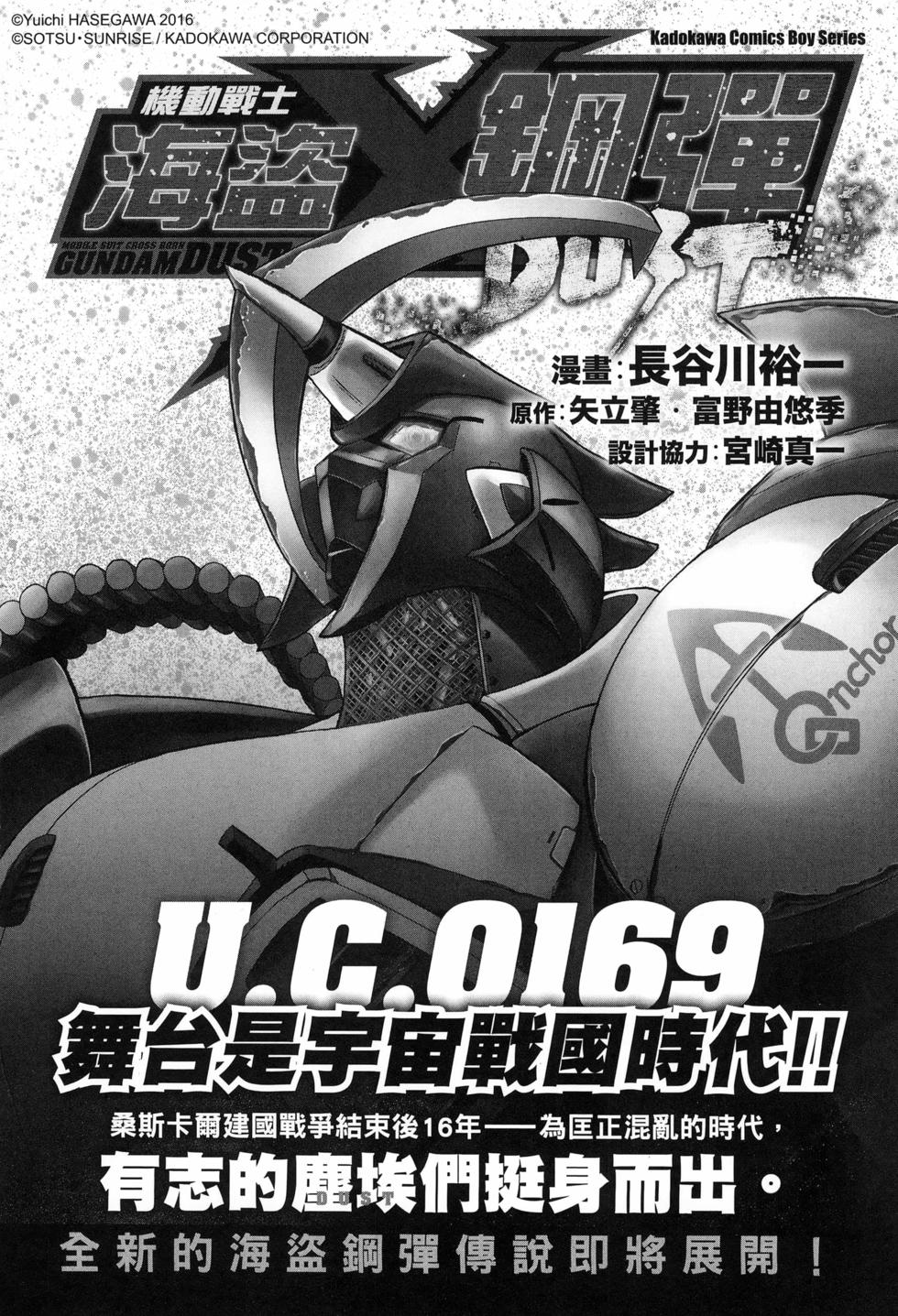 第179页
