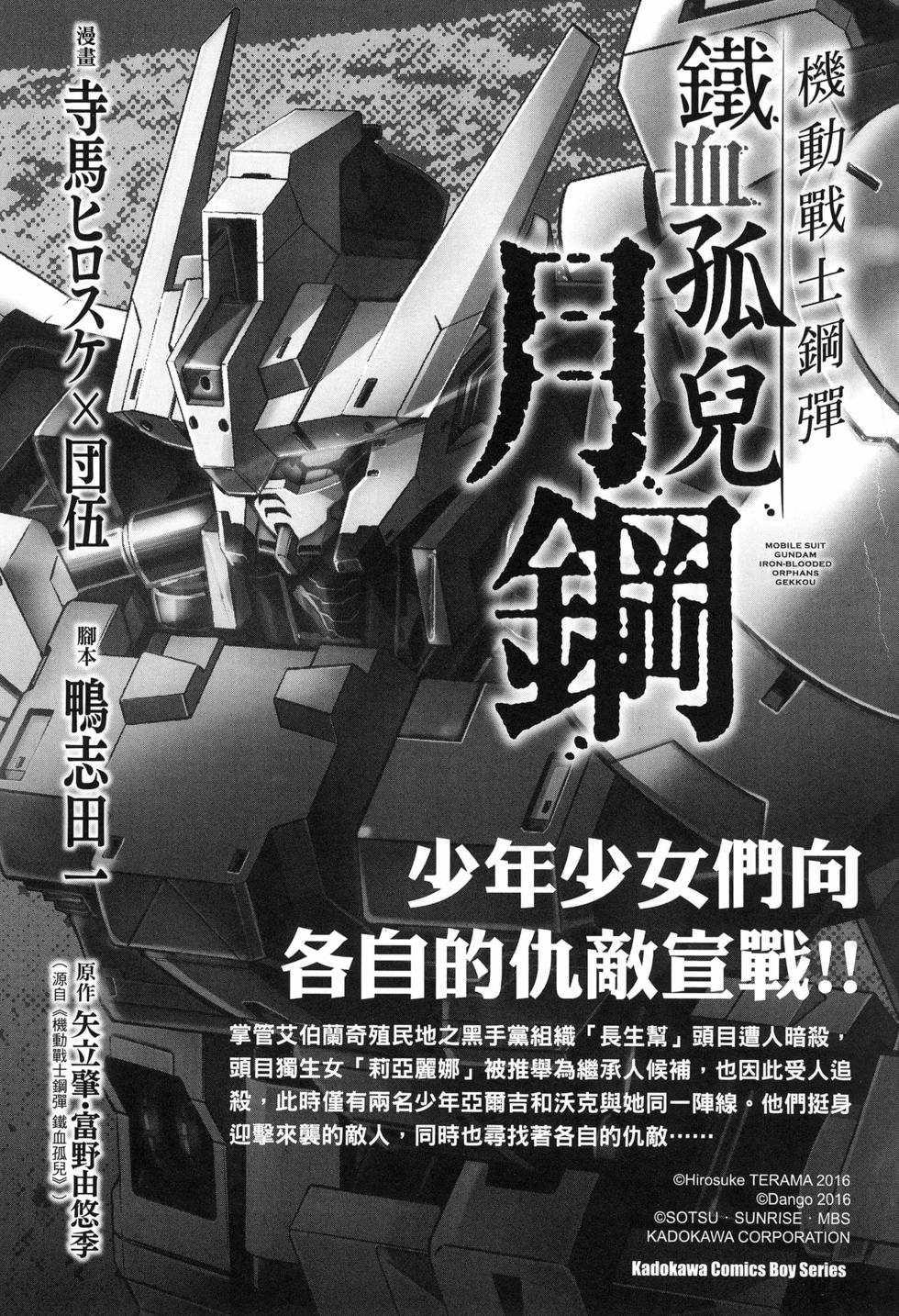 第180页