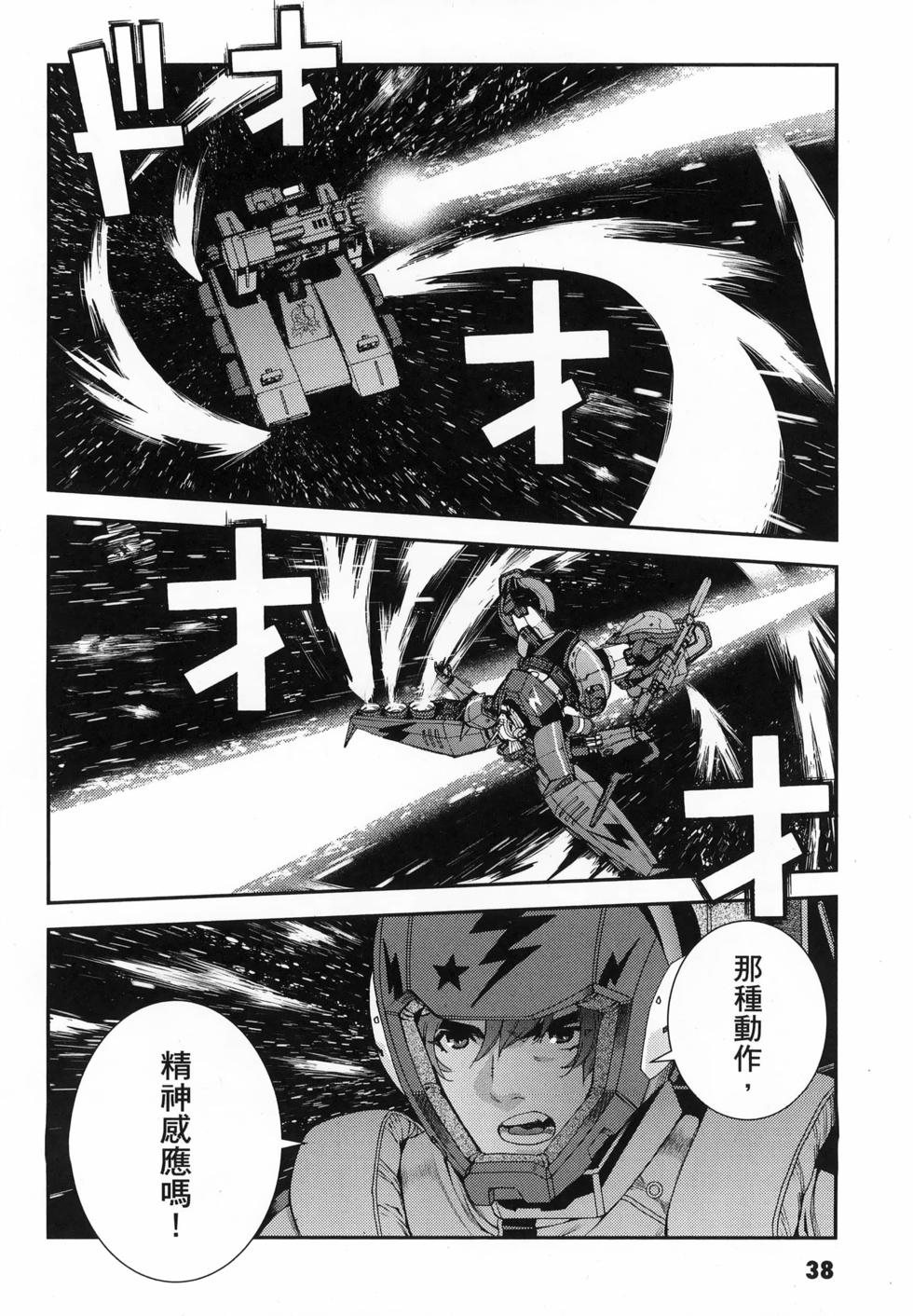 第39页