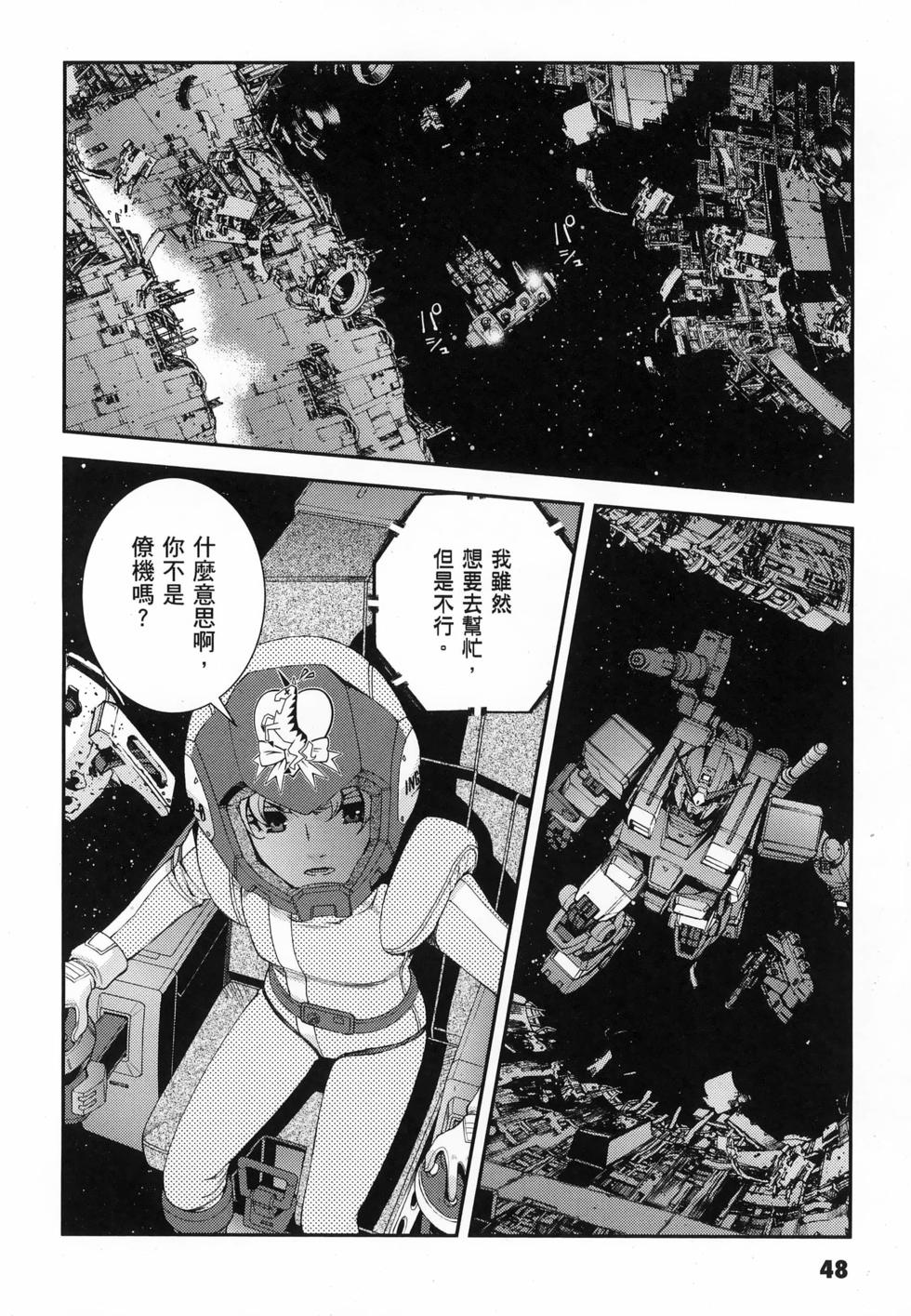 第49页