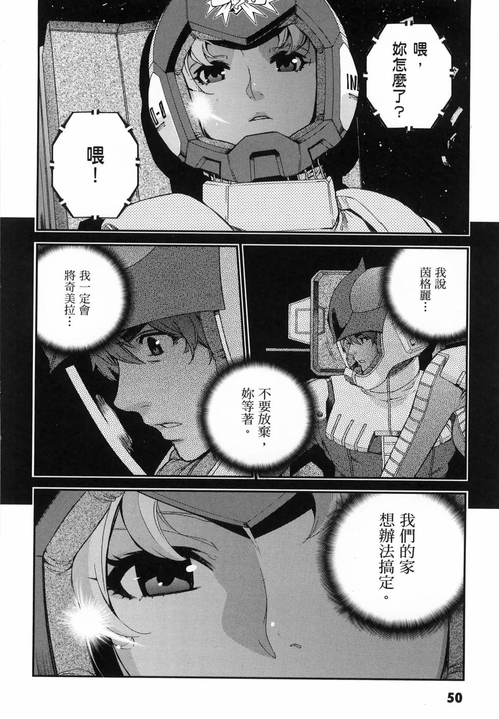 第51页