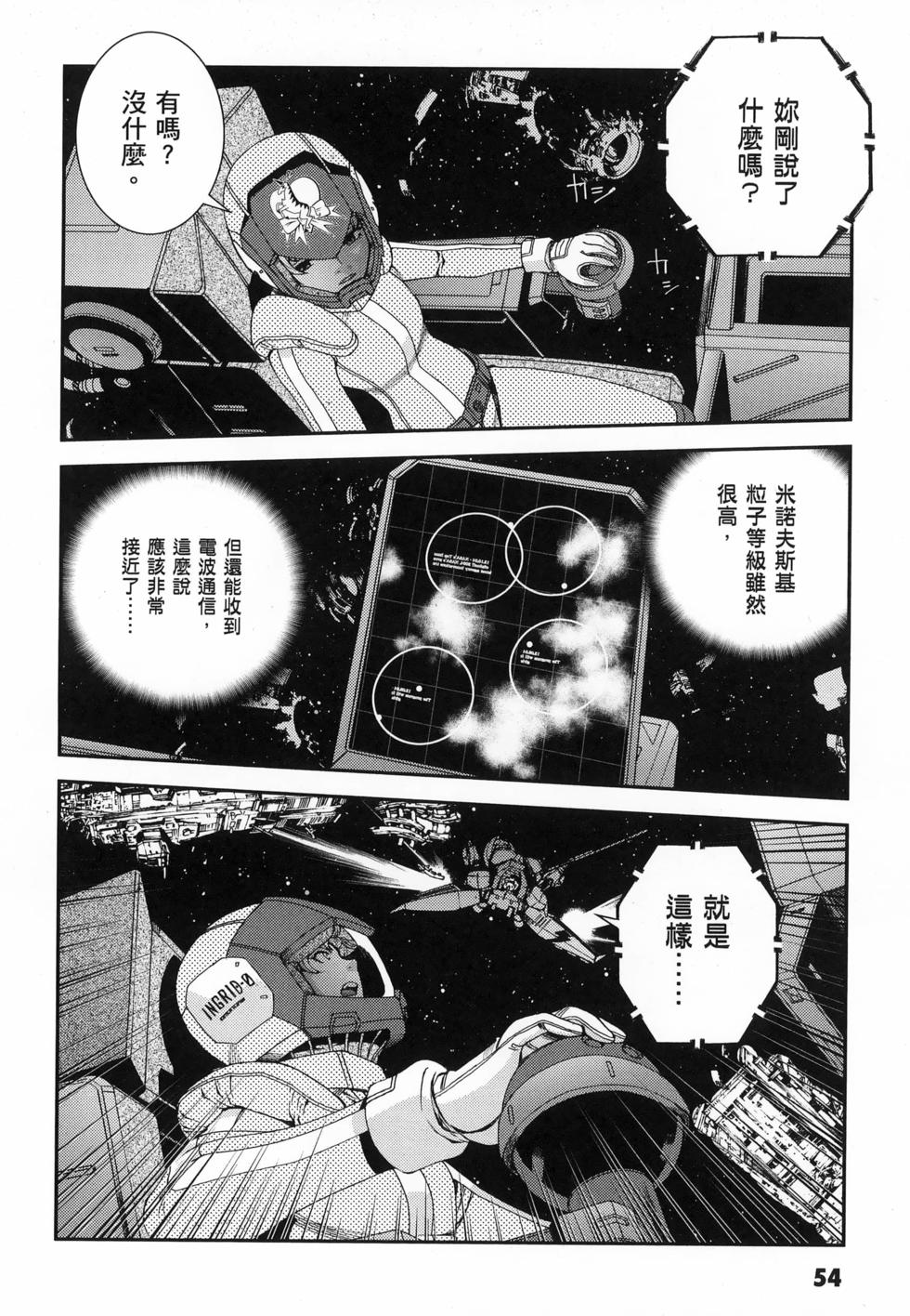 第55页