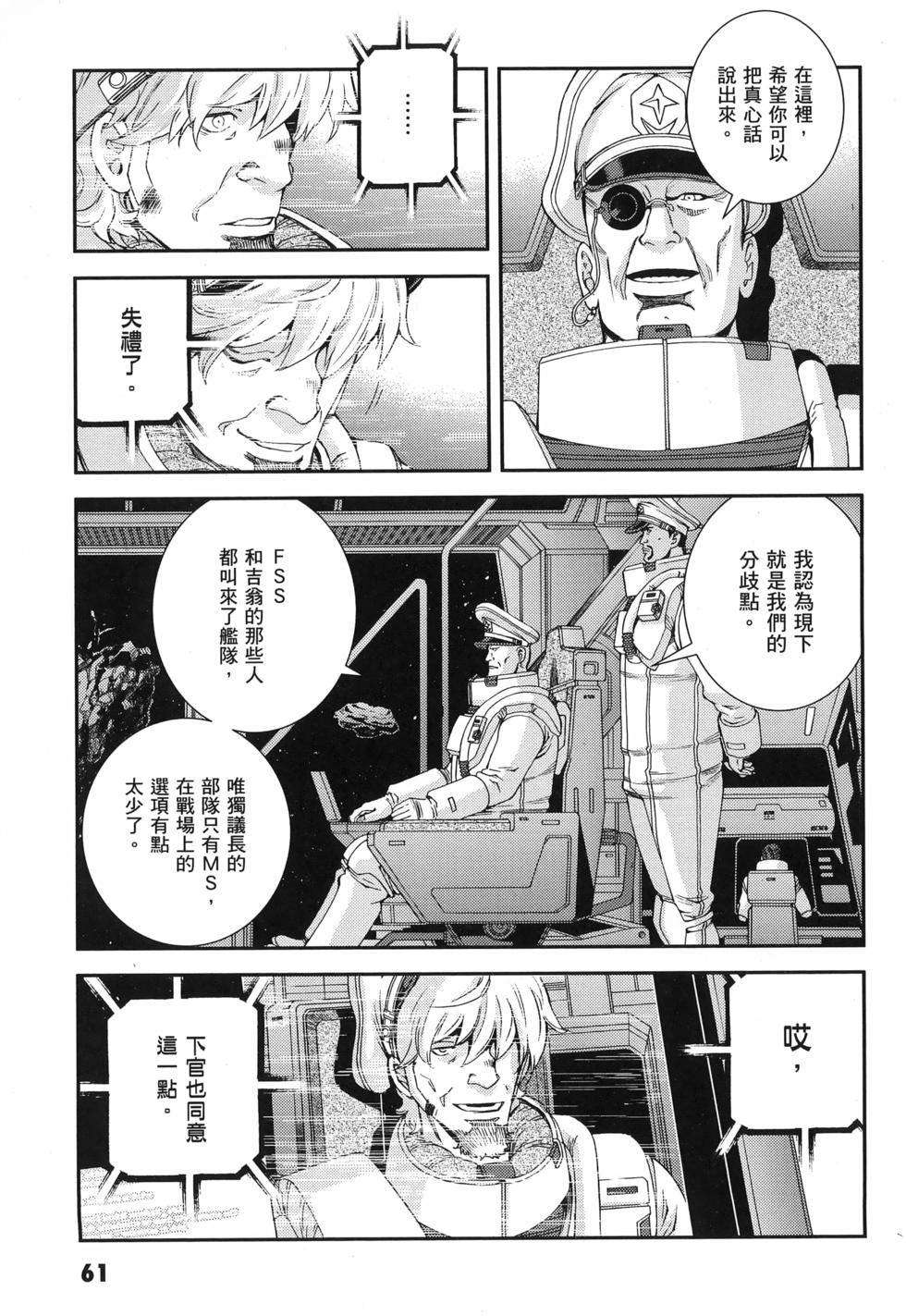第62页